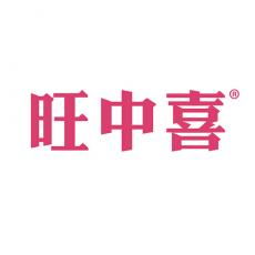專注商標轉(zhuǎn)讓13年 旺中喜29類食品魚肉商標與標博士牧場工程設計