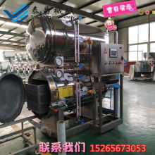 沈陽(yáng)市沈食殺菌設(shè)備制造廠 食品加工機(jī)械與高溫殺菌網(wǎng)絡(luò)設(shè)備的專業(yè)制造商
